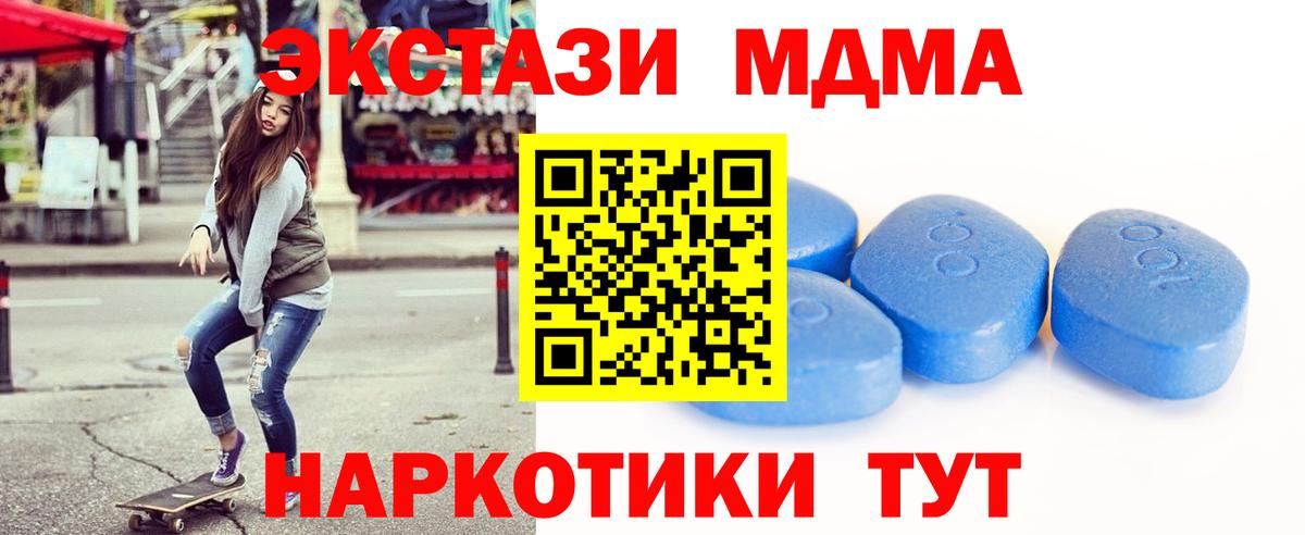 Ecstasy 250 мг  Вход с VPN  ЭКСТАЗИ  цены   Экстази TESLA  Егорьевск 
