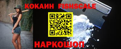 альфа пвп VHQ Ливны