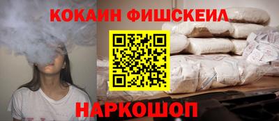 альфа пвп VHQ Ливны