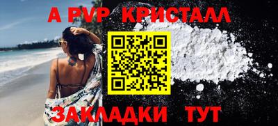 мяу мяу мука Лесосибирск
