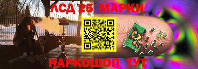 альфа пвп VHQ Ливны