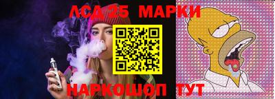 альфа пвп VHQ Ливны