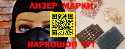 круглые Ликино-Дулёво