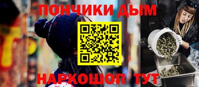круглые Ликино-Дулёво