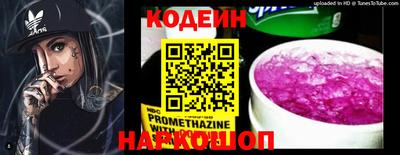 альфа пвп VHQ Ливны