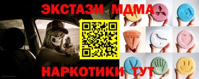 мяу мяу мука Лесосибирск