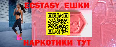 альфа пвп VHQ Ливны