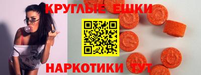 альфа пвп VHQ Ливны