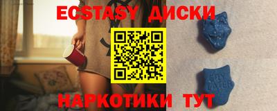 мяу мяу мука Лесосибирск