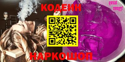 мяу мяу мука Лесосибирск