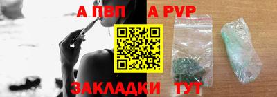 мяу мяу мука Лесосибирск
