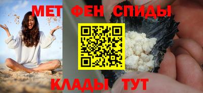 мяу мяу мука Лесосибирск