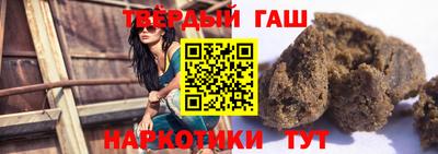 альфа пвп VHQ Ливны