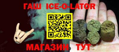 мяу мяу мука Лесосибирск