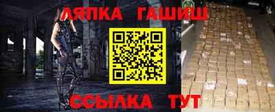 мяу мяу мука Лесосибирск