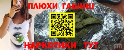 мяу мяу мука Лесосибирск