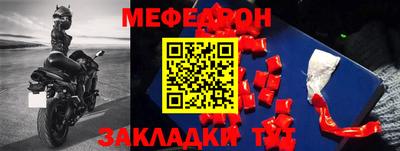 альфа пвп VHQ Ливны