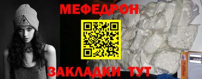 альфа пвп VHQ Ливны