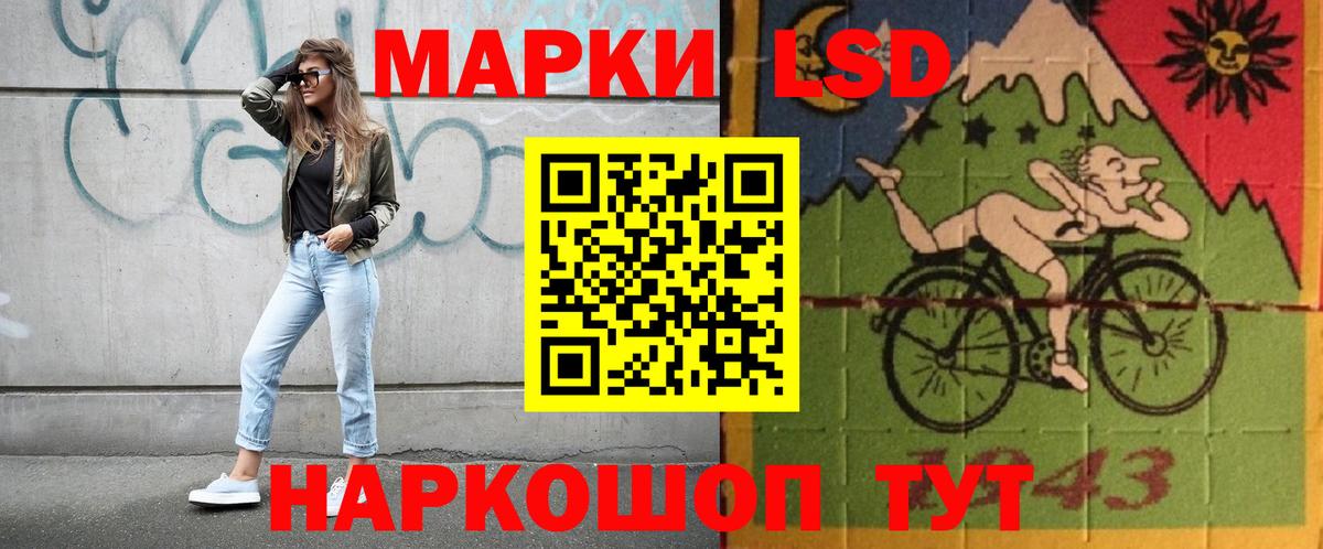 LSD-25 экстази  Вход с VPN  Егорьевск  ЛСД экстази кислота 