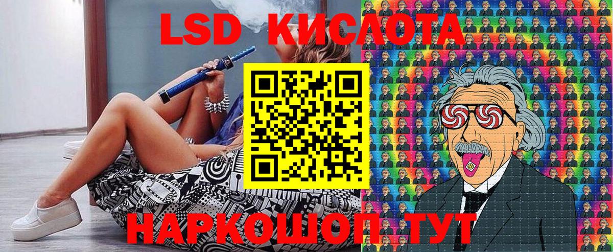 Марки NBOMe 1,5мг  Вход с VPN  Егорьевск  Марки NBOMe 1,5мг 